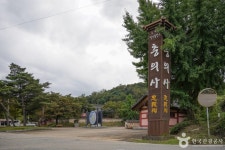 정기룡장군유적지(충의사) (2026) - 경상북도 상주시 가볼만한곳 - 관광지랭킹