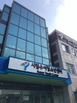 서울시립수서청소년센터 (2026) - 서울특별시 강남구 가볼만한곳 - 관광지랭킹