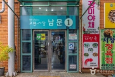 진안고원시장 (2026) - 전북특별자치도 진안군 가볼만한곳 - 관광지랭킹