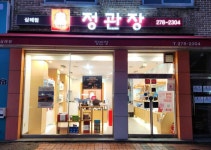 전북특별자치도 완주군 쇼핑센터 순위 - 여행 가볼만한곳 추천 - 관광지랭킹