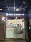 쇼핑 - 국내 여행 정보와 관광 명소 정보
