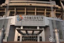 수원월드컵경기장 - 경기도 수원시 팔달구 - 가볼만한곳 - 관광지랭킹