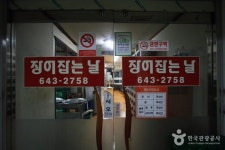 장어잡는날 - 경상남도 통영시 - 가볼만한곳 - 관광지랭킹