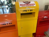 노란우체통 음식점 정보와 주변 관광 명소 및 근처 맛집 여행 정보