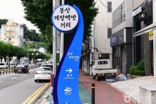 봉산게장백반거리 - 전라남도 여수시 - 가볼만한곳 - 관광지랭킹