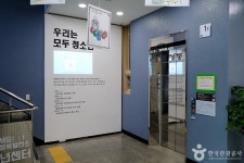 마천청소년센터 레저스포츠 정보와 주변 관광 명소 및 근처 맛집 여행 정보