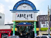 양평물맑은시장 - 경기도 양평군 - 가볼만한곳 - 관광지랭킹
