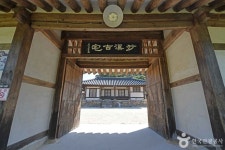 계룡 사계고택 (2026) - 충청남도 계룡시 가볼만한곳 - 관광지랭킹