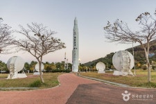 힐링파크 쑥섬쑥섬(애도) (2026) - 전남광주통합특별시 고흥군 가볼만한곳 - 관광지랭킹