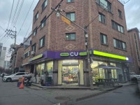 CU 청주복대죽전점 쇼핑 정보와 주변 관광 명소 및 근처 맛집 여행 정보