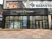 씨제이올리브영(주)청주대점 | Olive Young - Chongju Univ. Branch [Tax Refund Shop](올리브영 청주대점) - Korea Tour Ranking