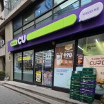 CU 삼성1호점 (2026) - 서울특별시 강남구 가볼만한곳 - 관광지랭킹