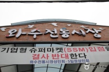 와수시장 (1,6일) - 강원특별자치도 철원군 - 가볼만한곳 - 관광지랭킹