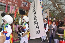 대명공연거리 - 대구광역시 남구 - 가볼만한곳 - 관광지랭킹