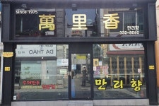 산정 - 경상남도 김해시 - 가볼만한곳 - 관광지랭킹