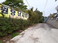 원당낚시터 - 경기도 고양시 일산동구 - 가볼만한곳 - 관광지랭킹