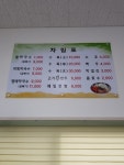 태웅이네 막국수 - 경기도 안성시 - 가볼만한곳 - 관광지랭킹