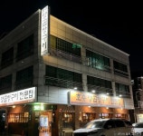 호수양곱창구이전문점 일산본점 (2026) - 경기도 고양시 일산동구 가볼만한곳 - 관광지랭킹
