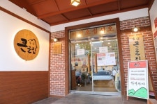 맛좋은교 - 대구광역시 남구 - 가볼만한곳 - 관광지랭킹