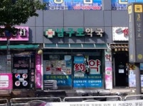 남구로약국 공공심야약국 쇼핑 정보와 주변 관광 명소 및 근처 맛집 여행 정보