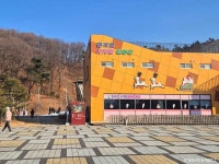 칠곡보사계절썰매장 (2026) - 경상북도 칠곡군 가볼만한곳 - 관광지랭킹