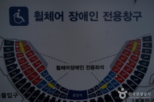 서울종합운동장(잠실종합운동장) 레저스포츠 정보와 주변 관광 명소 및 근처 맛집 여행 정보