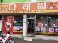 킴스하우스인안동(Kims House in Andong) - 경상북도 안동시 - 가볼만한곳 - 관광지랭킹