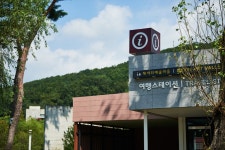 Heyri Art Valley (헤이리 예술마을) - Korea Tour Ranking