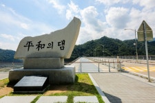 평화의댐(화천) - 강원특별자치도 화천군 - 가볼만한곳 - 관광지랭킹