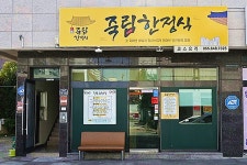 통영향교 - 경상남도 통영시 - 가볼만한곳 - 관광지랭킹