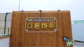 은평문화예술회관 문화 정보와 주변 관광 명소 및 근처 맛집 여행 정보