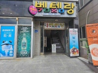 삼층바다 - 충청남도 서천군 - 가볼만한곳 - 관광지랭킹