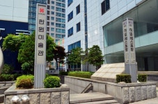 한원미술관 문화 정보와 주변 관광 명소 및 근처 맛집 여행 정보