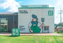 Foto aus Naver-Suchergebnissen 4