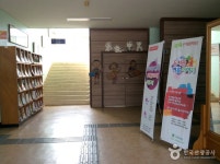 고성교육도서관 - 강원특별자치도 고성군 - 가볼만한곳 - 관광지랭킹