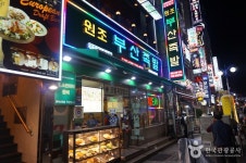 부산족발 (2026) - 부산광역시 중구 가볼만한곳 - 관광지랭킹