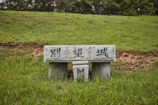 별망성지 - 경기도 안산시 단원구 - 가볼만한곳 - 관광지랭킹