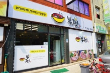 우성회관 - 전북특별자치도 고창군 - 가볼만한곳 - 관광지랭킹