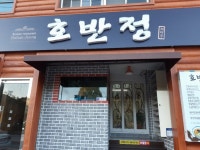 안동다례원 [다례체험] - 경상북도 안동시 - 가볼만한곳 - 관광지랭킹