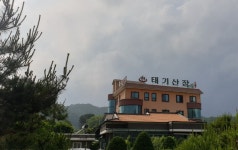 태기산장모텔 - 강원특별자치도 횡성군 - 가볼만한곳 - 관광지랭킹