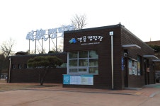 갯골캠핑장 - 경기도 시흥시 - 가볼만한곳 - 관광지랭킹