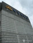 Busan Bokcheon Museum (복천박물관(부산)) - Korea Tour Ranking