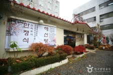 무등산 - 경기도 수원시 팔달구 - 가볼만한곳 - 관광지랭킹