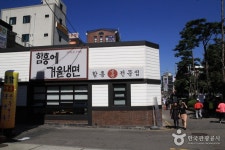 함흥에겨울냉면 - 서울특별시 중구 - 가볼만한곳 - 관광지랭킹