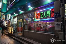 부산족발 (2026) - 부산광역시 중구 가볼만한곳 - 관광지랭킹