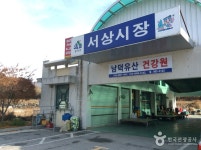 서상장 (4, 9일) - 경상남도 함양군 - 가볼만한곳 - 관광지랭킹
