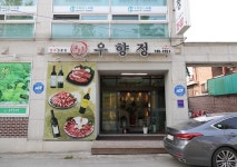 독립서점 틔움 - 강원특별자치도 원주시 - 가볼만한곳 - 관광지랭킹