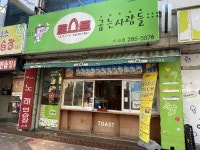 Toast Jumneun Saramdeul Bipa(토스트굽는사람들 비파) - Korea Tour Ranking