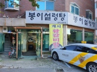 전주비빔밥축제 - 전북특별자치도 전주시 덕진구 - 가볼만한곳 - 관광지랭킹