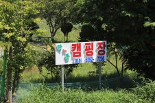 락인뜰 - 인천광역시 중구 - 가볼만한곳 - 관광지랭킹